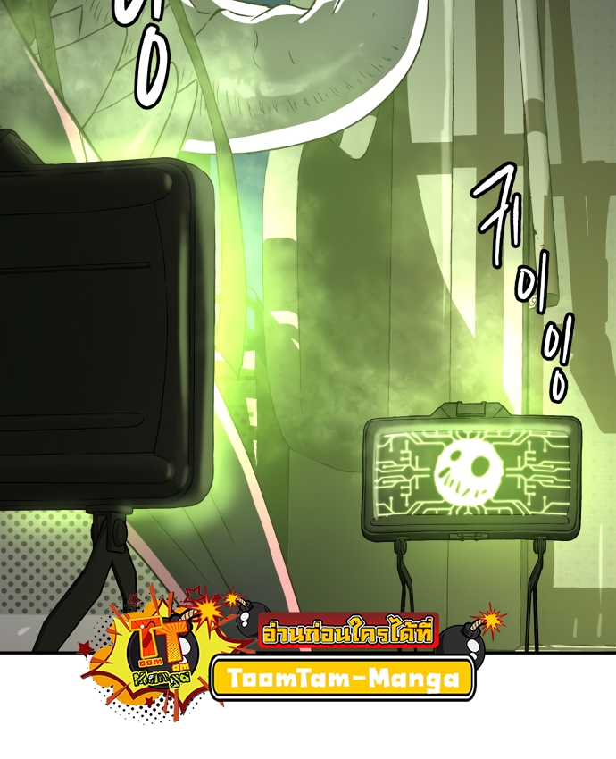 Oh! Dangun 46 (66)