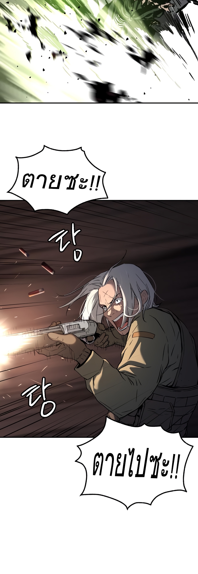 Oh! Dangun 46 (70)