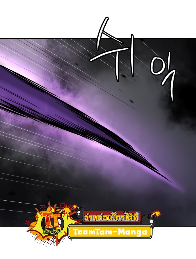 Oh! Dangun 46 (71)