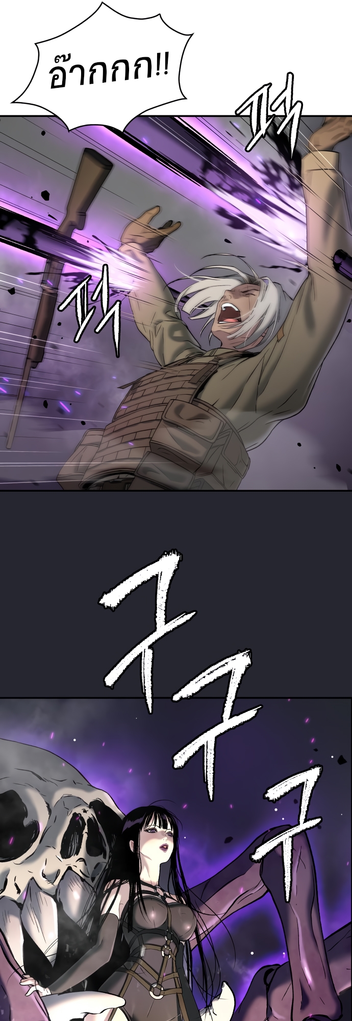 Oh! Dangun 46 (72)