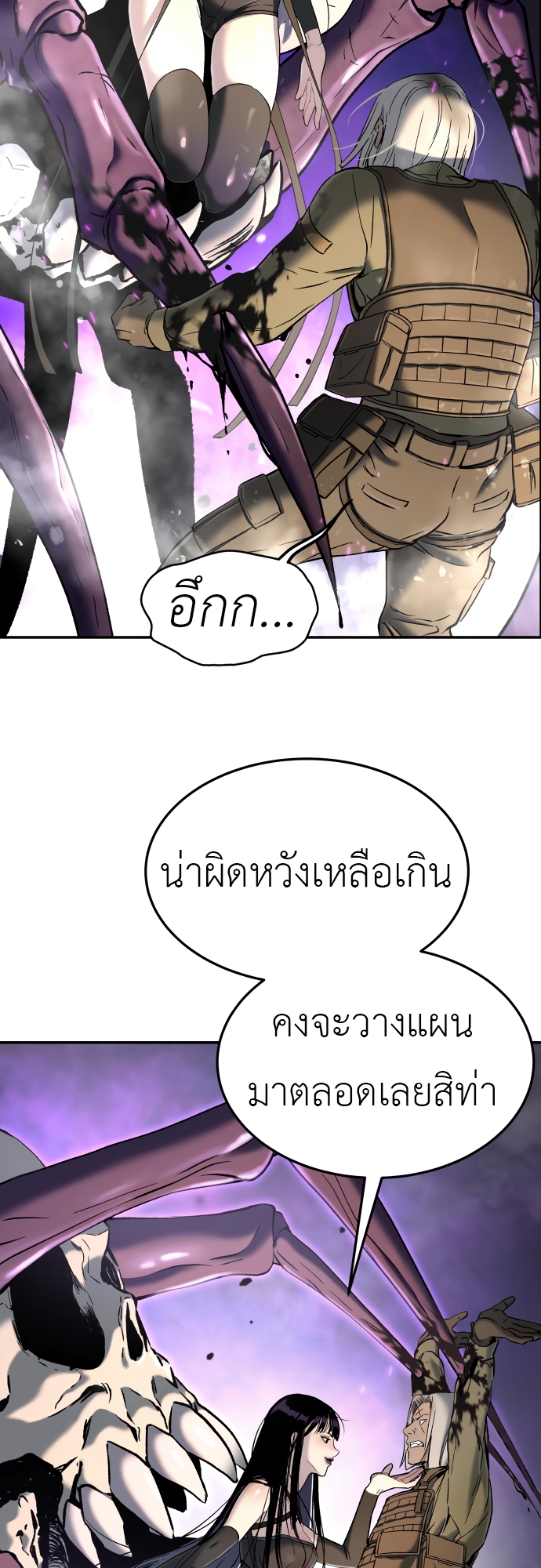Oh! Dangun 46 (73)