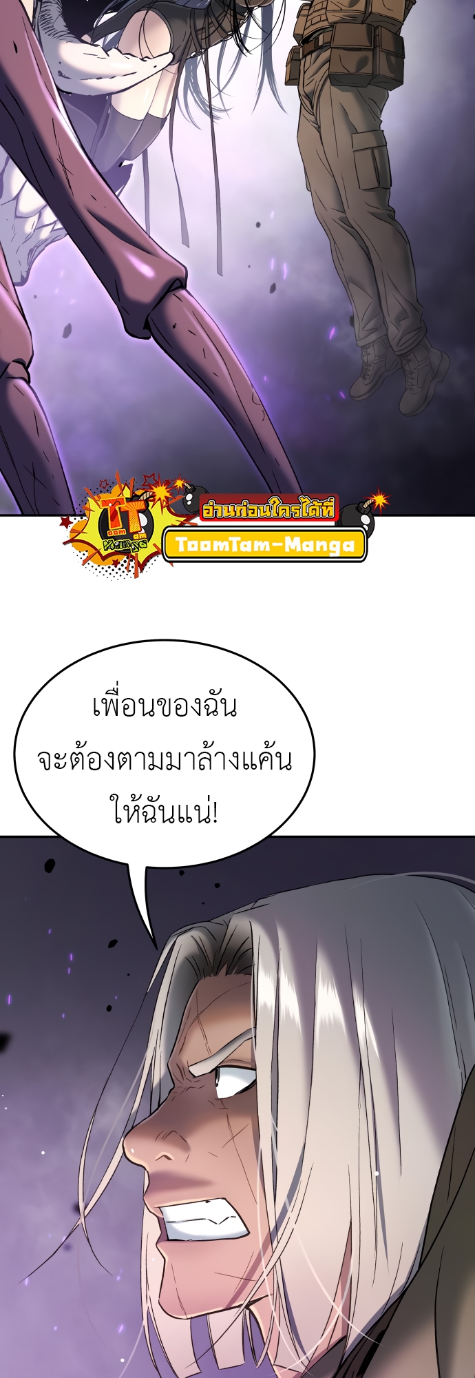 Oh! Dangun 46 (74)