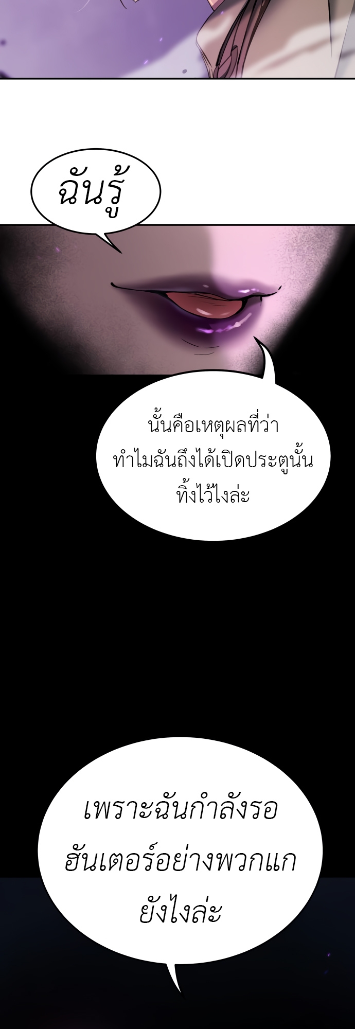 Oh! Dangun 46 (75)