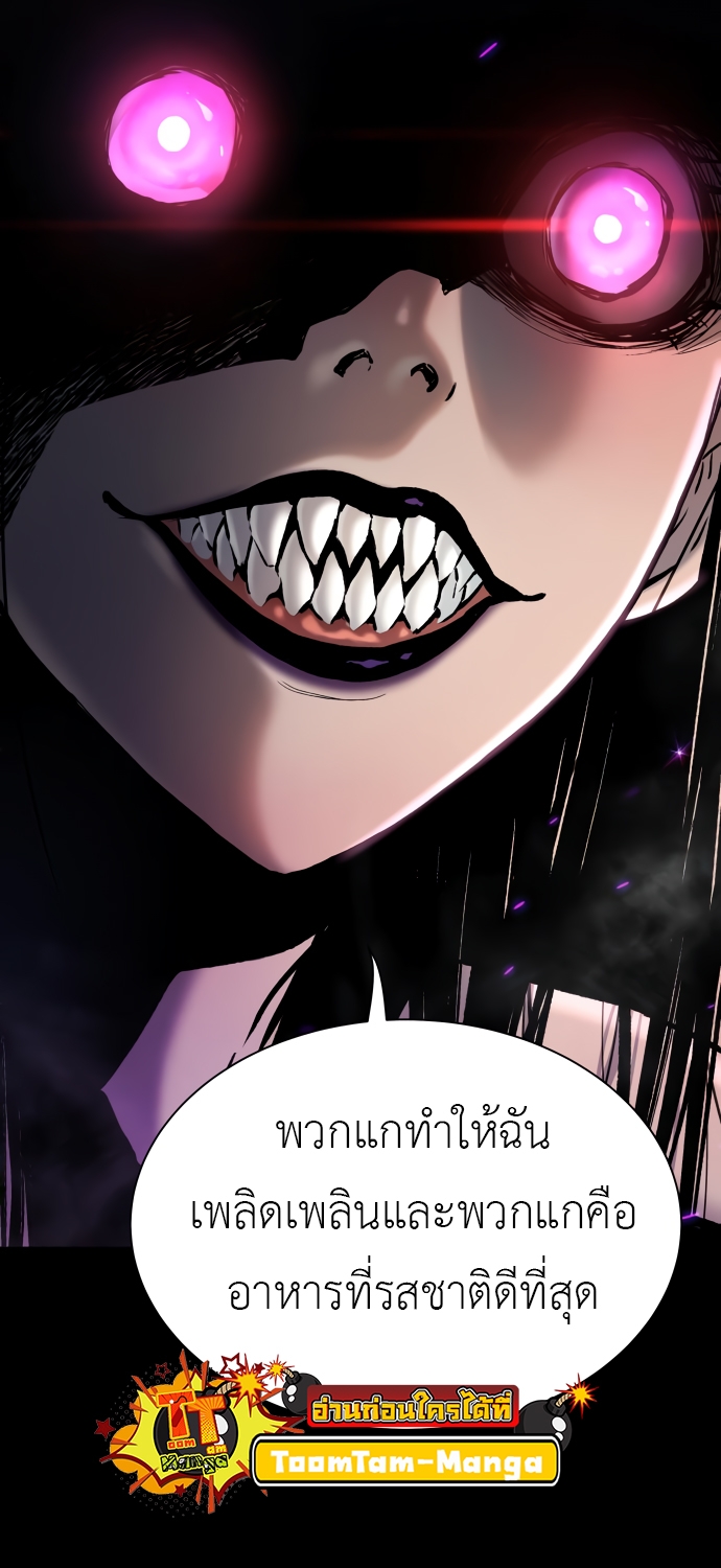 Oh! Dangun 46 (76)