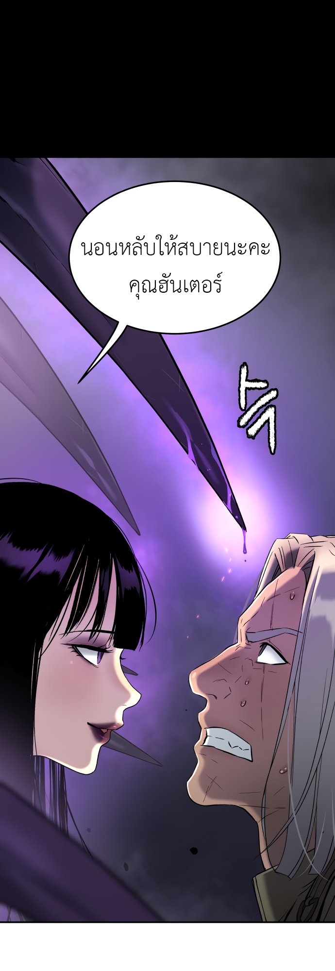 Oh! Dangun 46 (77)