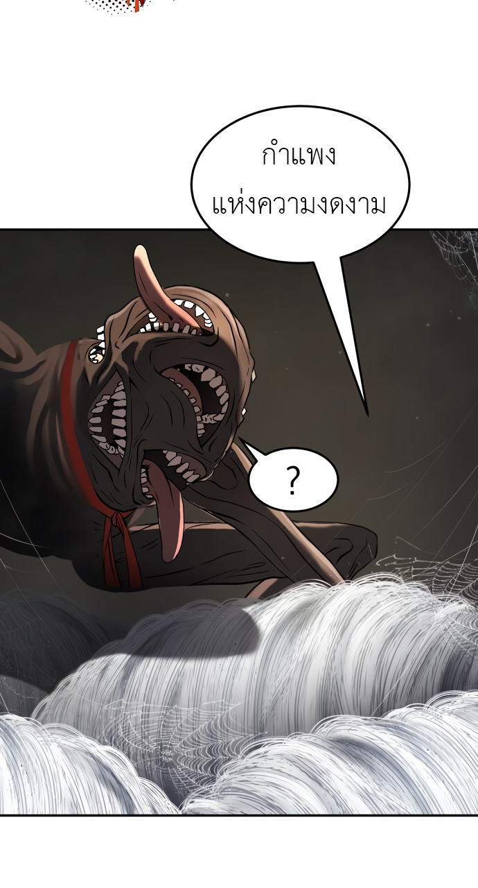 Oh! Dangun 46 (81)