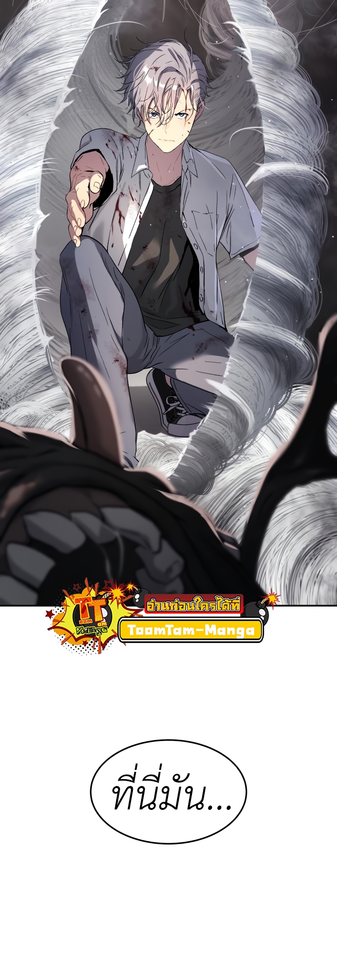 Oh! Dangun 46 (83)