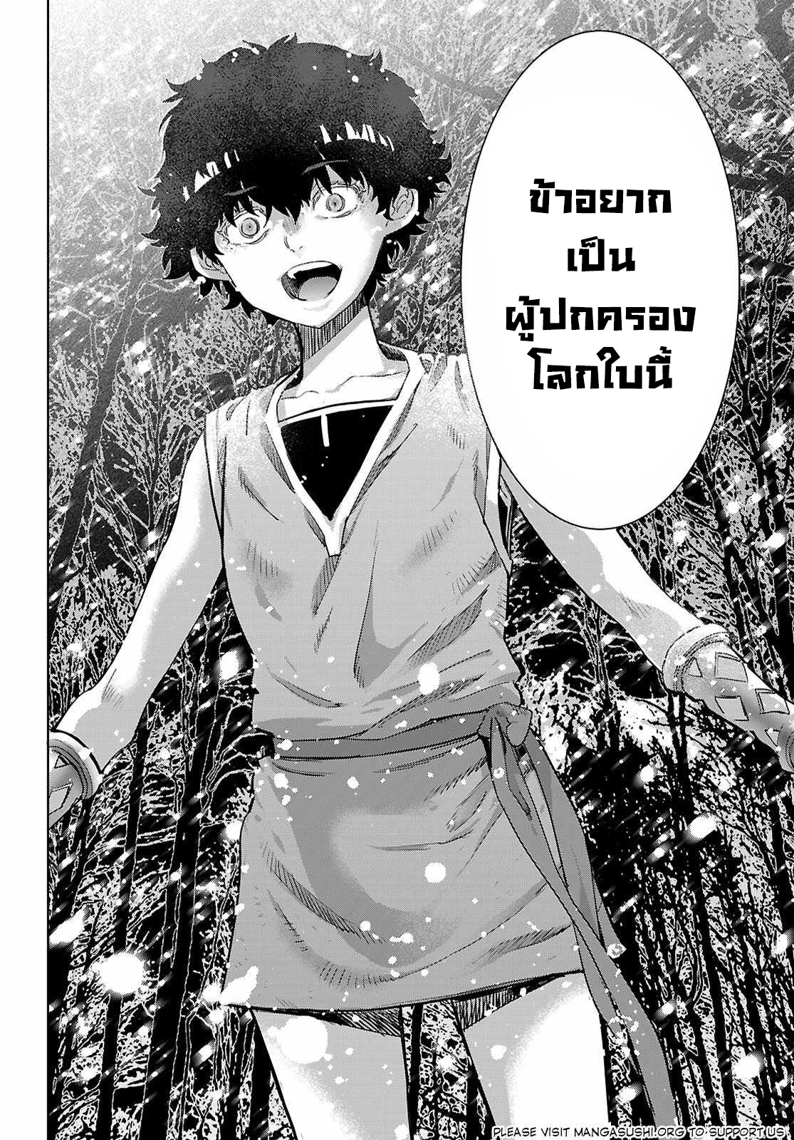 Game obu Familia - Family Senki 67 (20)