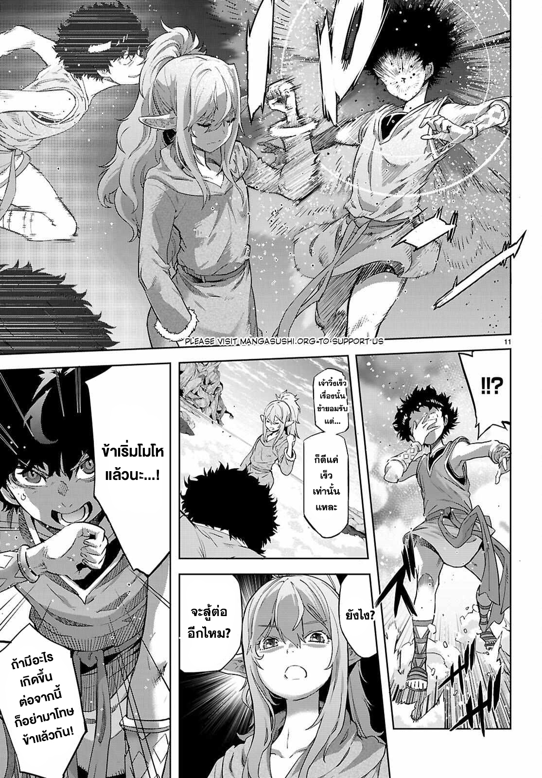 Game obu Familia - Family Senki 68 (11)