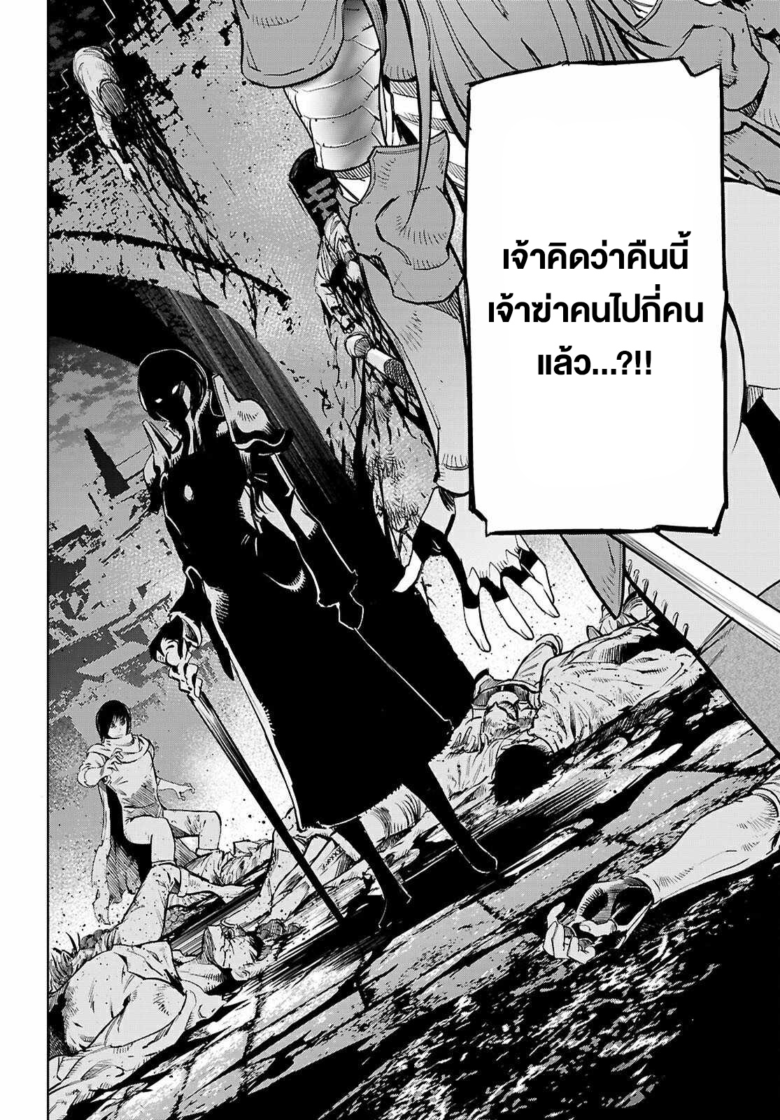 Game obu Familia - Family Senki 69 (8)