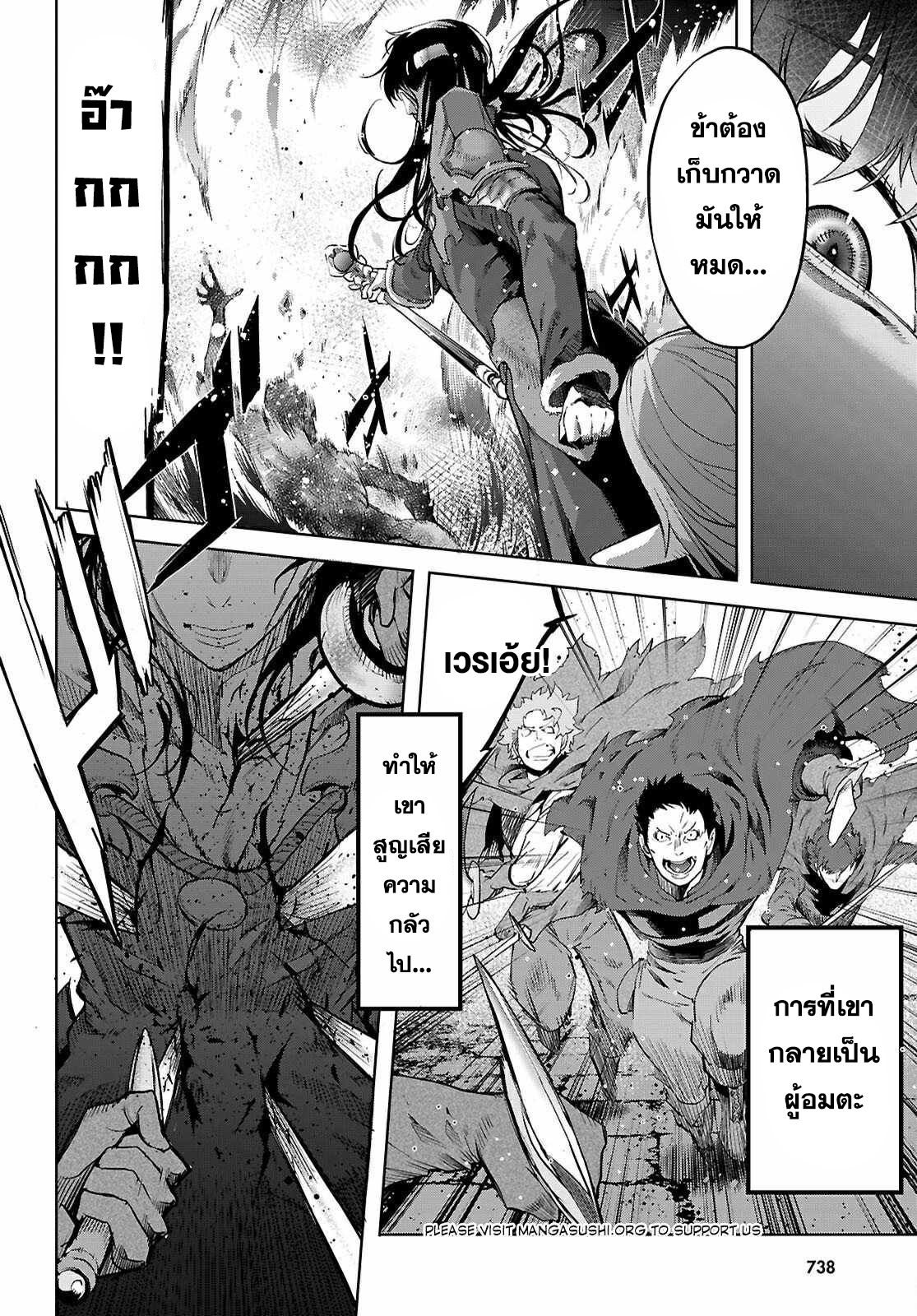 Game obu Familia - Family Senki 69 (10)
