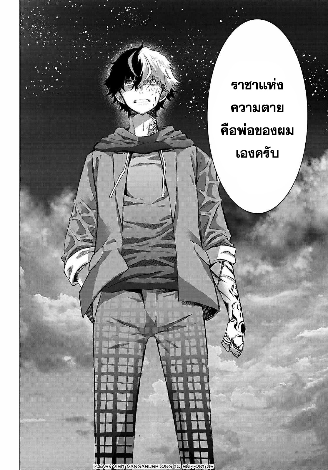 Game obu Familia - Family Senki 69 (30)